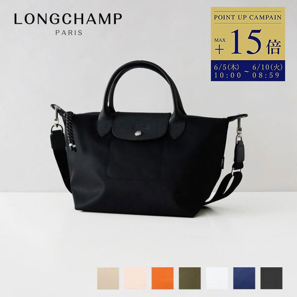 LONGCHAMP ロンシャン トートバッグ ショルダー バッグ プリ LONGCHAMP ロンシャン トートバッグ ショルダー バッグ プリ
