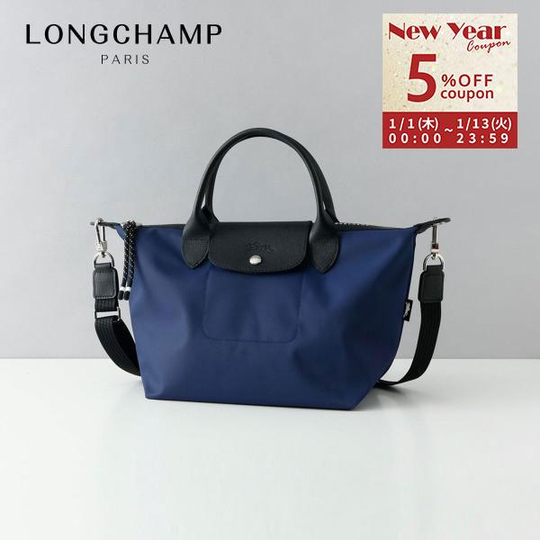 LONGCHAMP（ロンシャン） 並行輸入 アウトレット トートバッグ