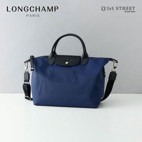 LONGCHAMP（ロンシャン） 並行輸入 アウトレット トートバッグ