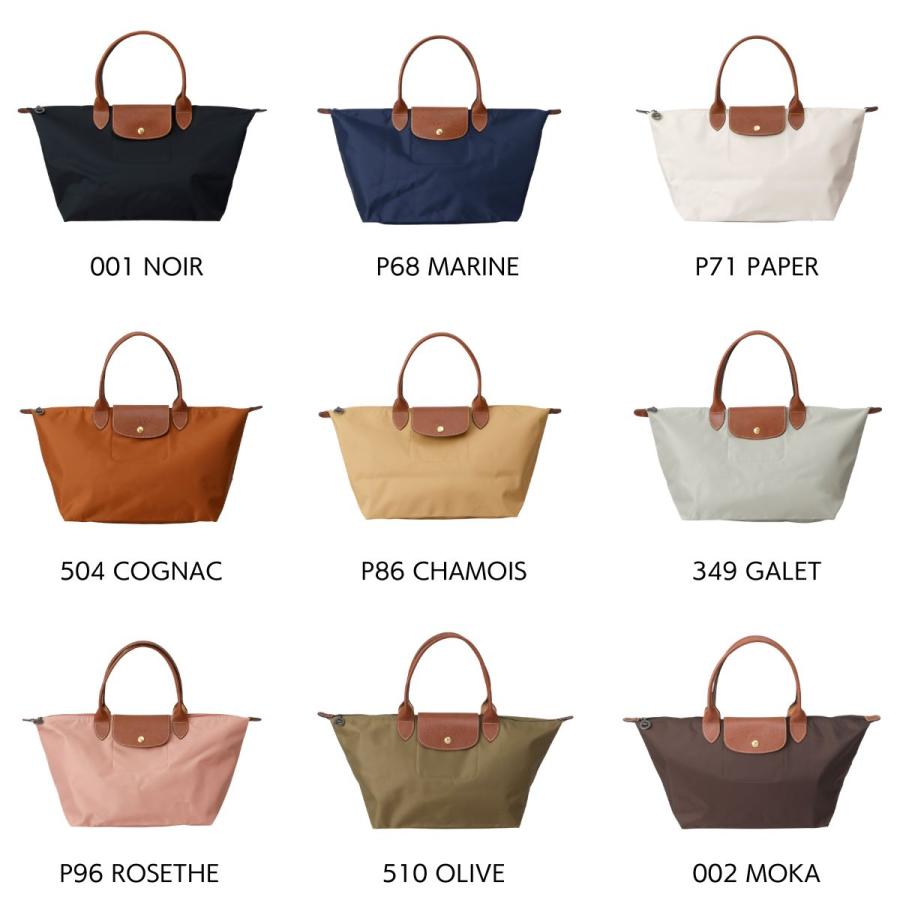 LONGCHAMP（ロンシャン） 並行輸入 トートバッグ バッグ ハンドバッグ