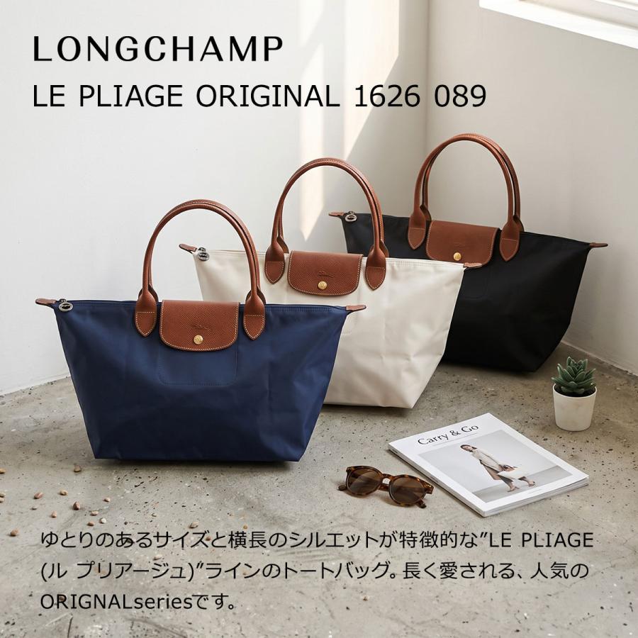 LONGCHAMP（ロンシャン） 並行輸入 トートバッグ バッグ ハンドバッグ
