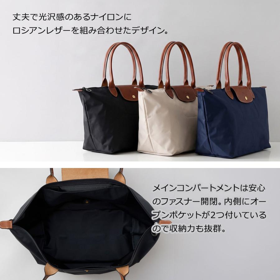 LONGCHAMP（ロンシャン） 並行輸入 トートバッグ バッグ ハンドバッグ