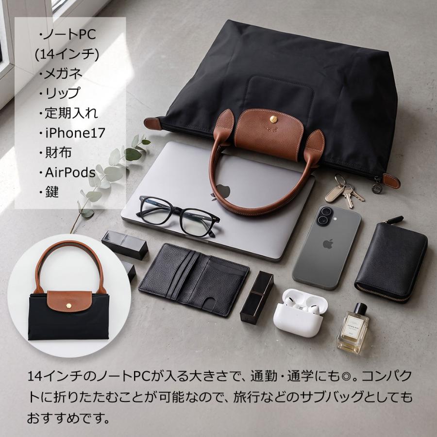 LONGCHAMP（ロンシャン） 並行輸入 トートバッグ バッグ ハンドバッグ