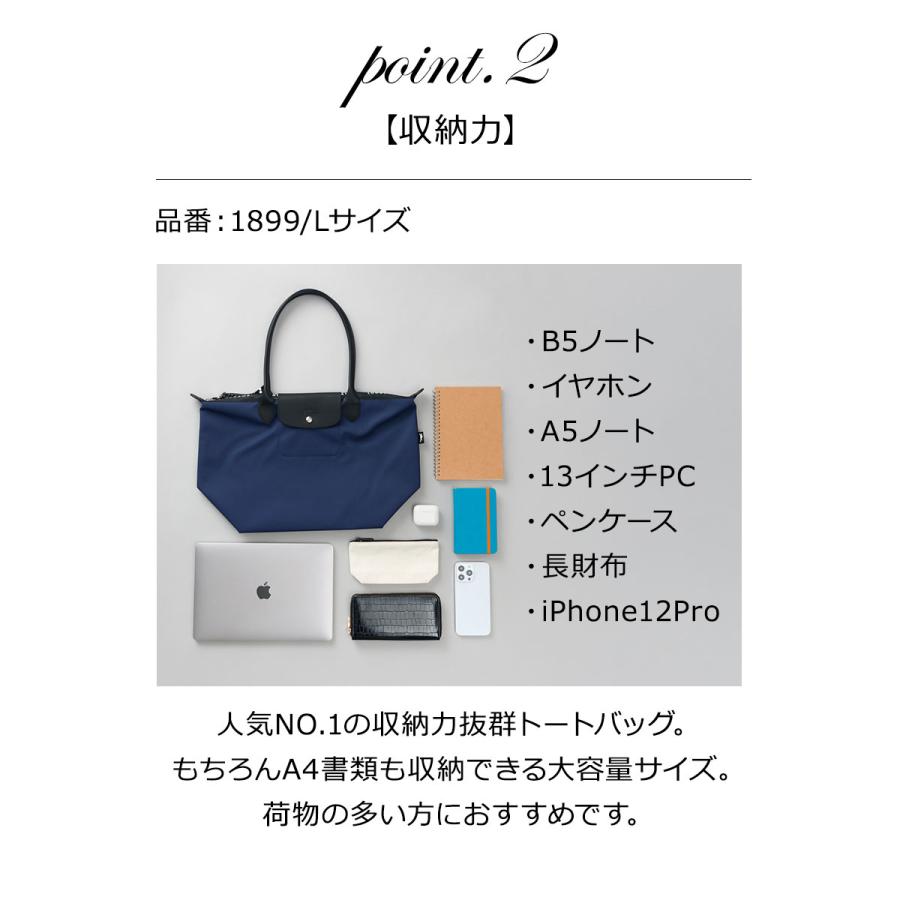 LONGCHAMP（ロンシャン） 並行輸入 トートバッグ Lサイズ プリアージュ
