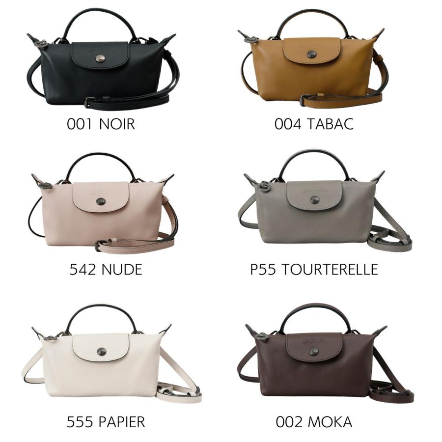 LONGCHAMP（ロンシャン） 並行輸入 ショルダーバッグ バッグ
