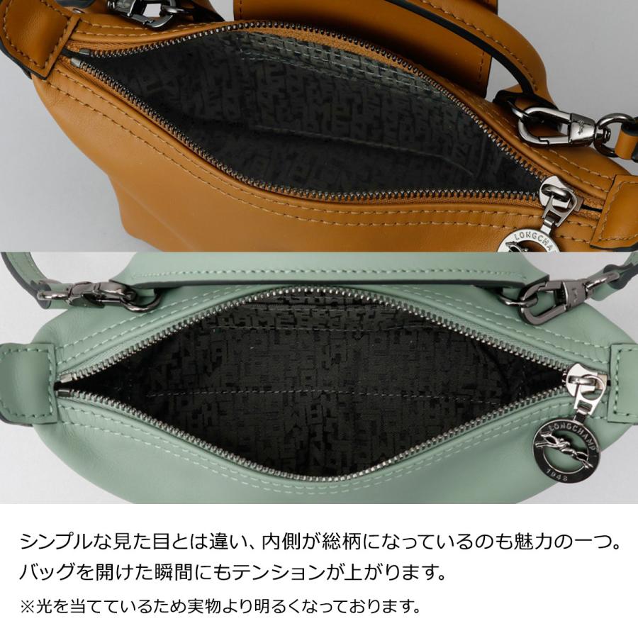 LONGCHAMP（ロンシャン） 並行輸入 ショルダーバッグ バッグ