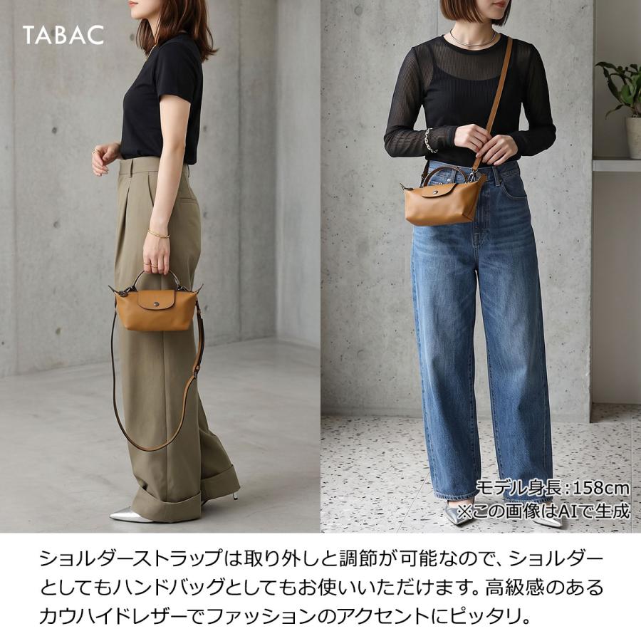 LONGCHAMP（ロンシャン） 並行輸入 ショルダーバッグ バッグ