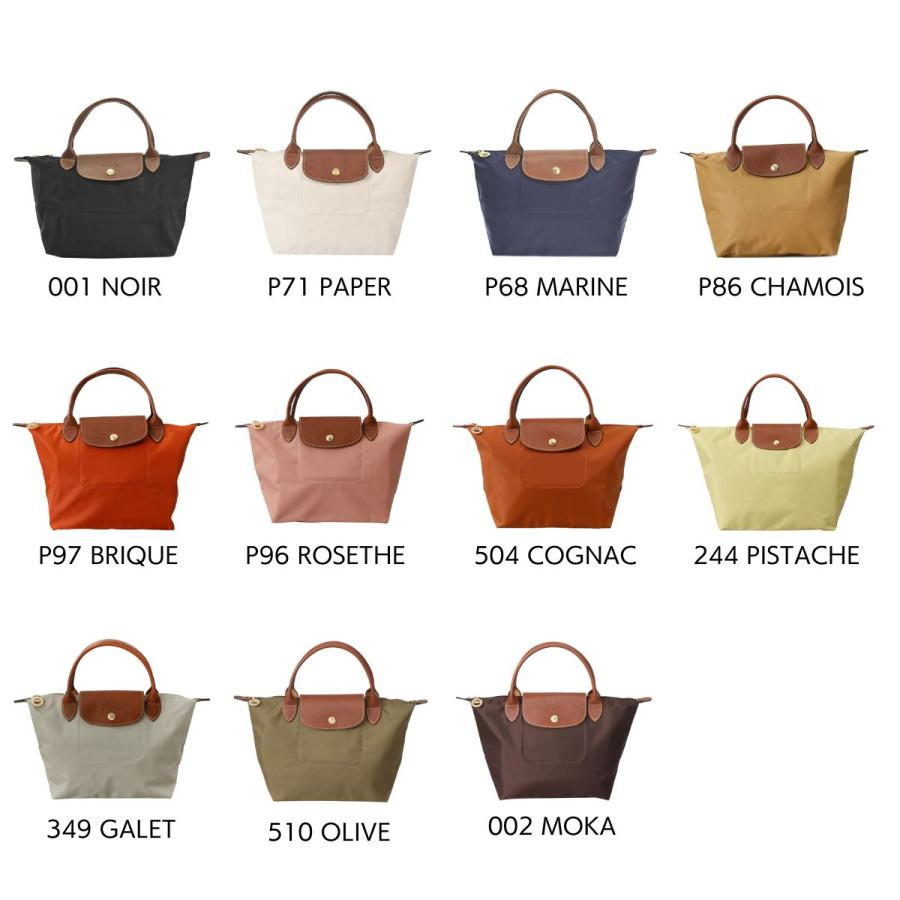 LONGCHAMP（ロンシャン） 並行輸入 トートバッグ バッグ ハンドバッグ
