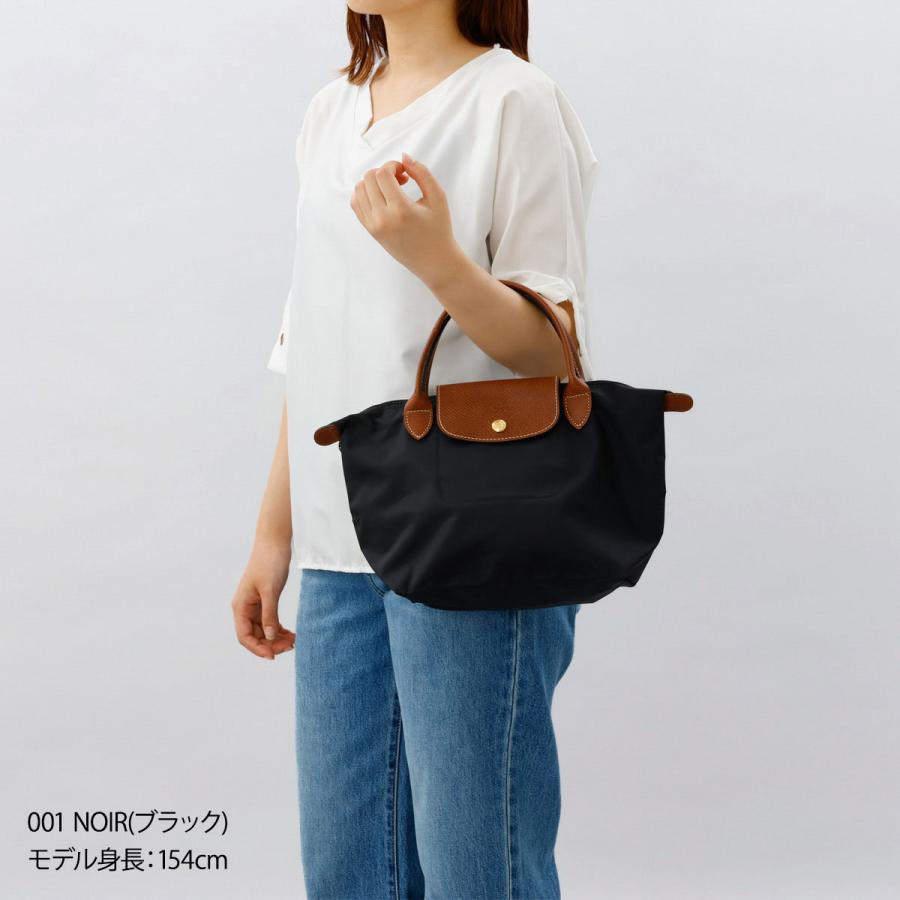 LONGCHAMP 並行輸入 ロンシャン トートバッグ バッグ