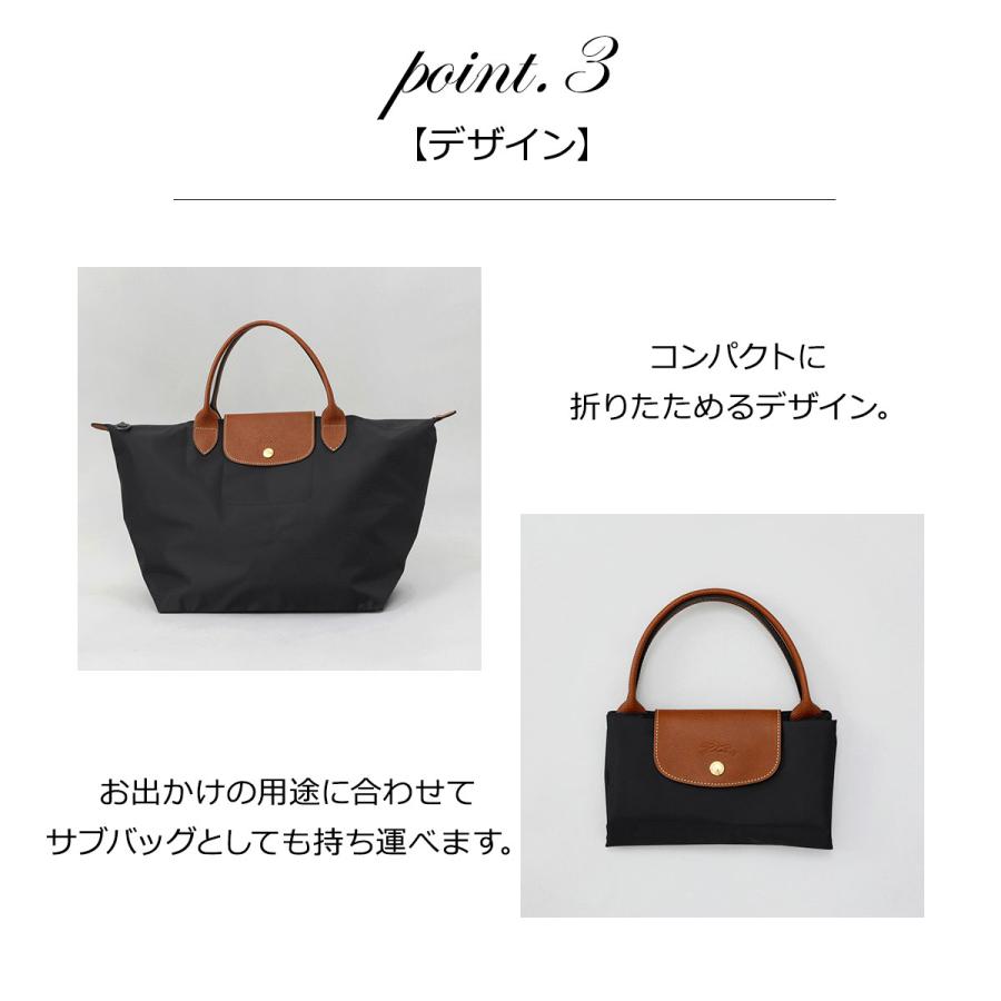 ロンシャン LONGCHAMP トートバッグ Mサイズ プリアージュ LE PLIAGE ハンドバッグ レディース 通勤 通学 軽量 折りたたみ 1623 089【RSL】｜1ststreet｜29