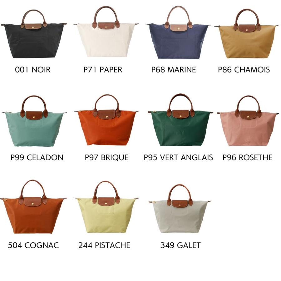 LONGCHAMP（ロンシャン） 並行輸入 トートバッグ バッグ ハンドバッグ