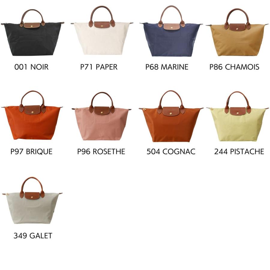 LONGCHAMP（ロンシャン） 並行輸入 トートバッグ バッグ ハンドバッグ