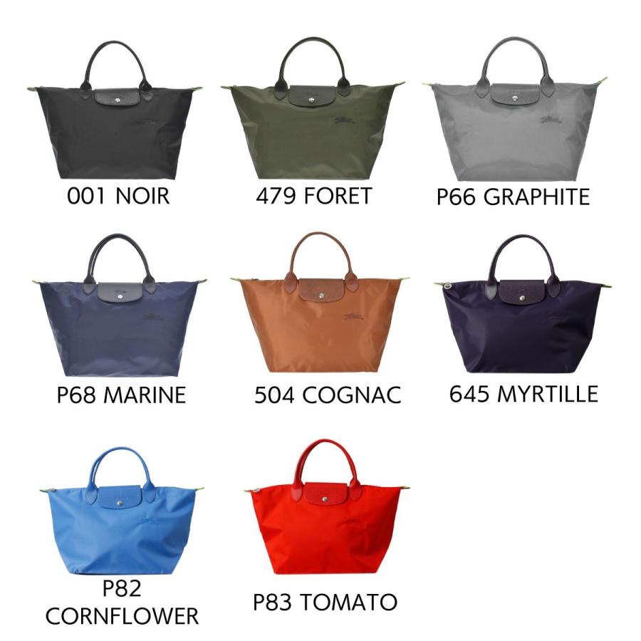 LONGCHAMP ロンシャン トートバッグ バッグ ハンドバッグ M LONGCHAMP ロンシャン トートバッグ バッグ ハンドバッグ M