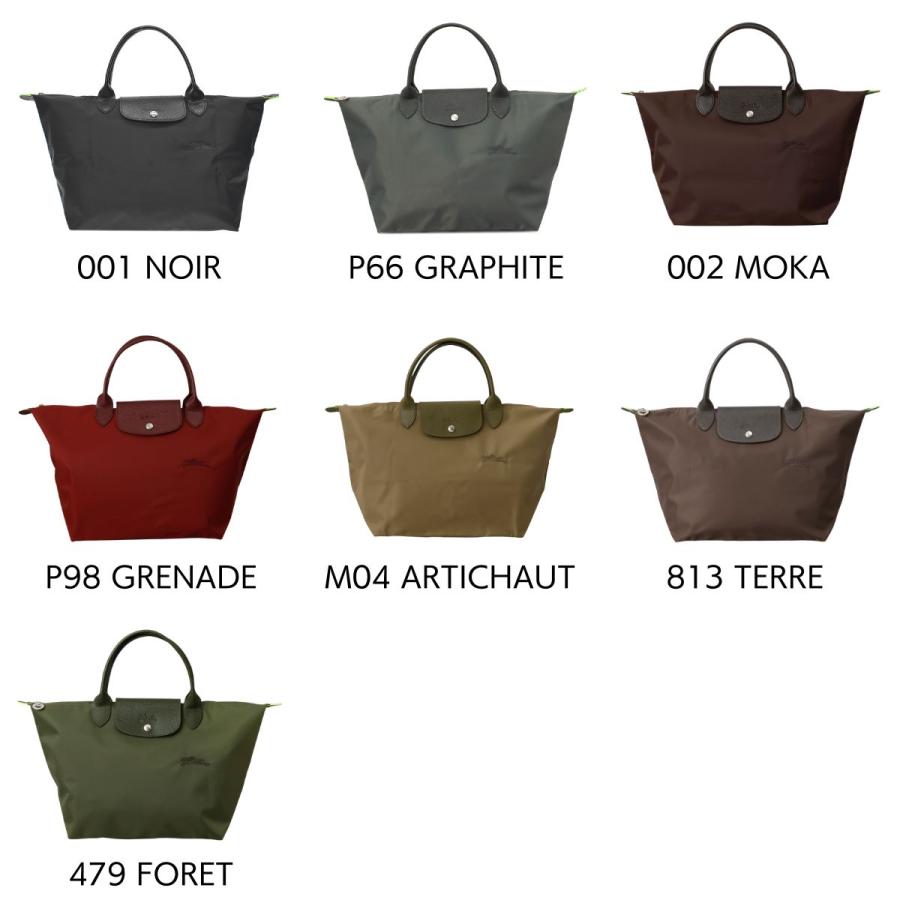 LONGCHAMP（ロンシャン） 並行輸入 トートバッグ バッグ ハンドバッグ