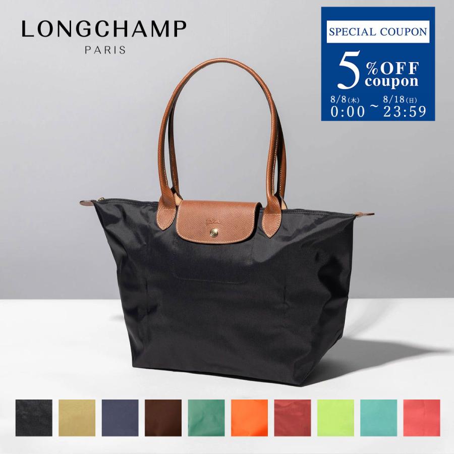 ロンシャン LONGCHAMP トートバッグ Lサイズ プリアージュ LE PLIAGE