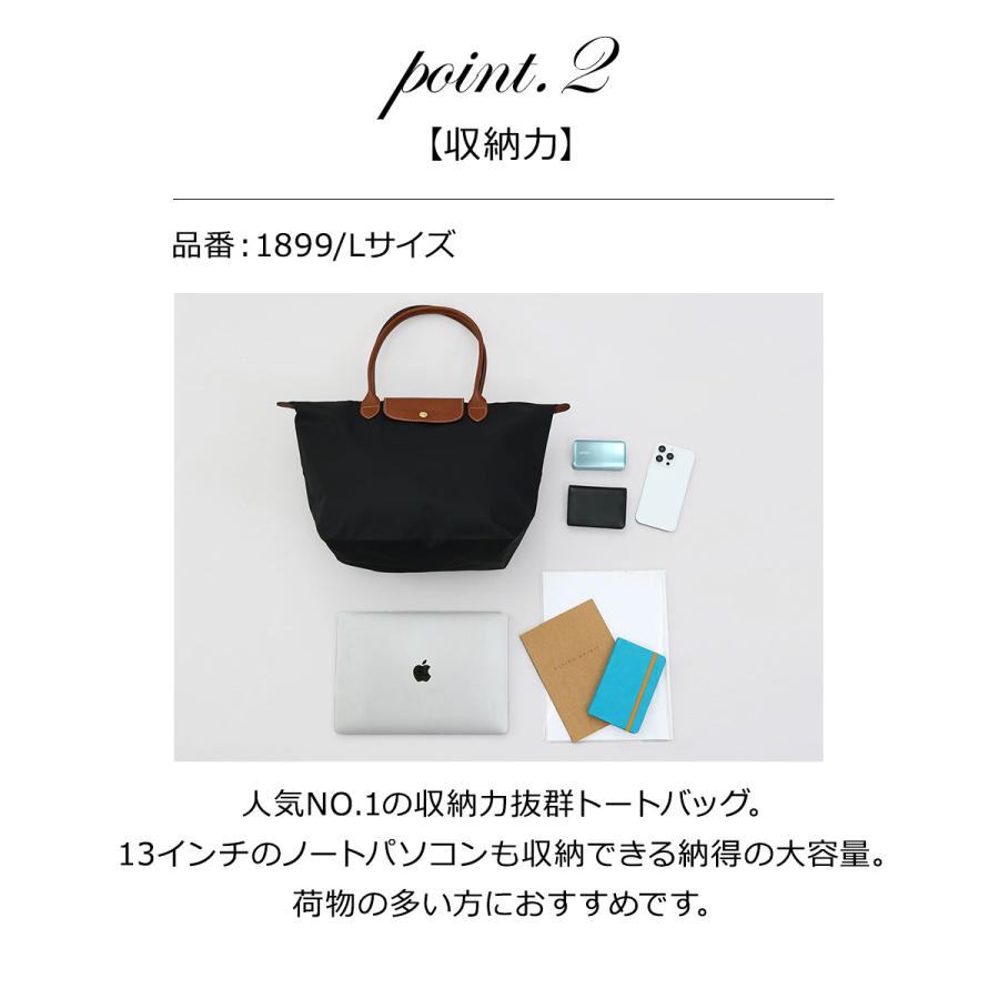 ロンシャン LONGCHAMP トートバッグ Lサイズ プリアージュ LE PLIAGE ハンドバッグ レディース 大容量 通勤 通学 軽量 折りたたみ 1899 089【RSL】｜1ststreet｜27