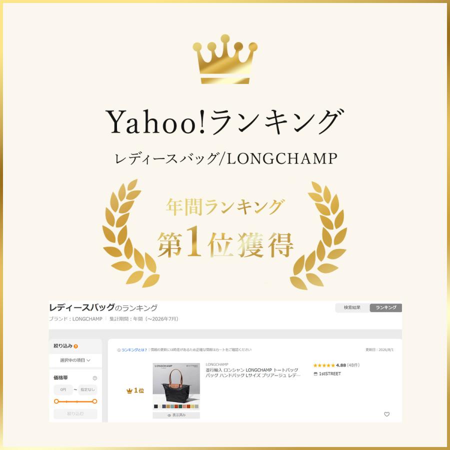 並行輸入 ロンシャン LONGCHAMP トートバッグ バッグ ハンドバッグ Lサイズ プリアージュ レディース A4対応 大容量 軽量 折りたたみ 1899 089 RSL | LONGCHAMP | 11