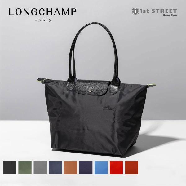 ロンシャン LONGCHAMP トートバッグ ハンドバッグ Lサイズ プリ