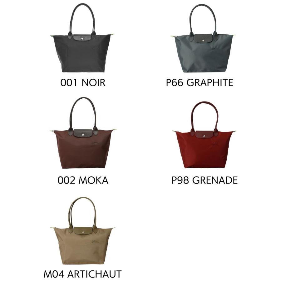 LONGCHAMP（ロンシャン） 並行輸入 トートバッグ バッグ ハンドバッグ