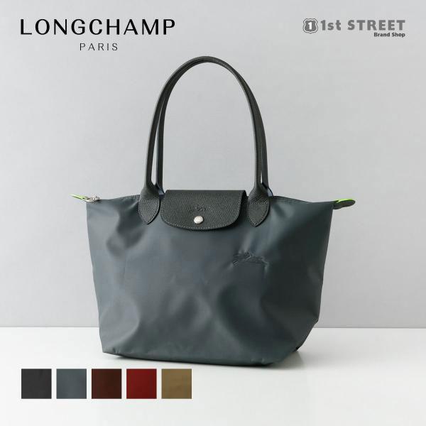 LONGCHAMP（ロンシャン） 並行輸入 トートバッグ バッグ ハンドバッグ