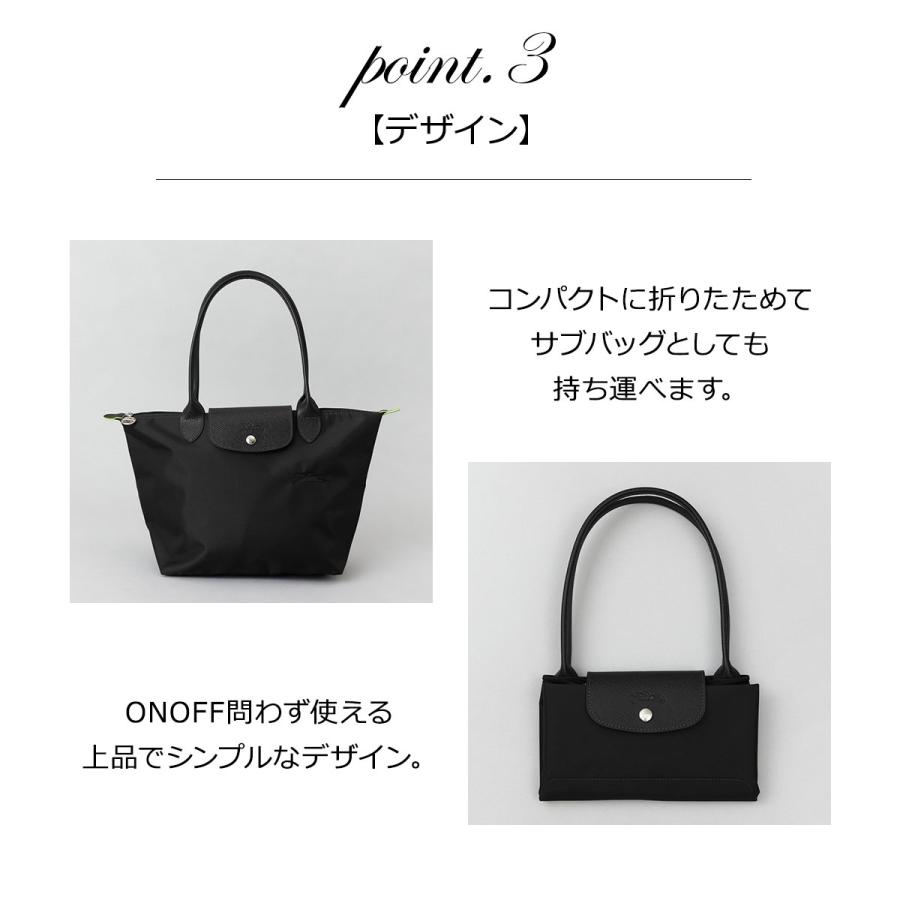 LONGCHAMP（ロンシャン） 並行輸入 トートバッグ バッグ ハンドバッグ