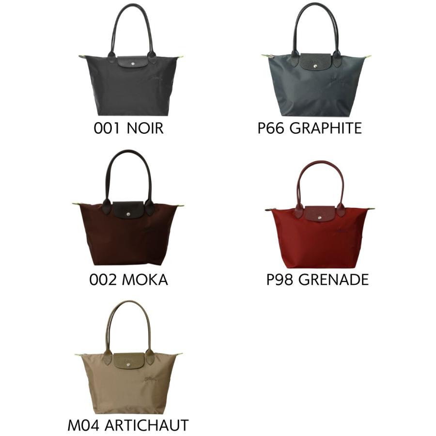 LONGCHAMP（ロンシャン） 並行輸入 トートバッグ バッグ ハンドバッグ