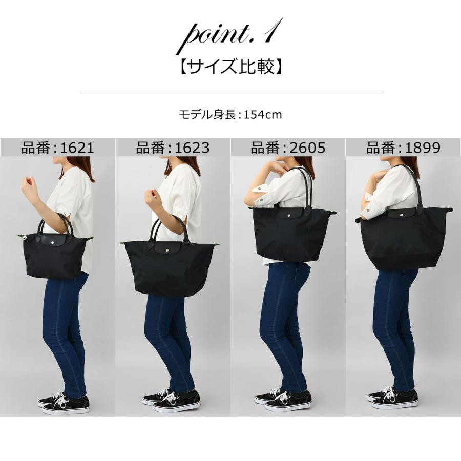 LONGCHAMP（ロンシャン） 並行輸入 トートバッグ バッグ ハンドバッグ