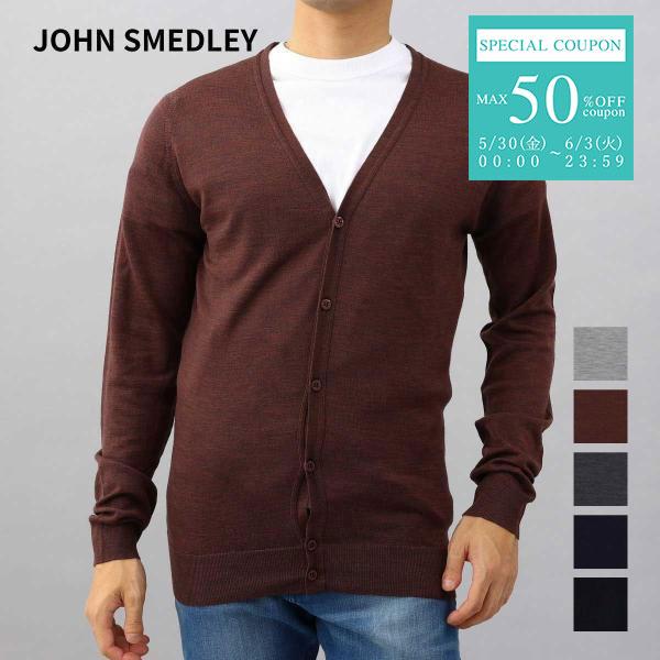 JOHN SMEDLEY ジョンスメドレー カーディガン PETWORTH ペット JOHN SMEDLEY ジョンスメドレー カーディガン PETWORTH ペット