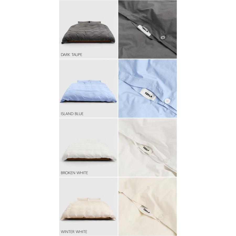 TEKLA（テクラ） 正規販売店 掛け布団カバー ダブル 200×220 無地