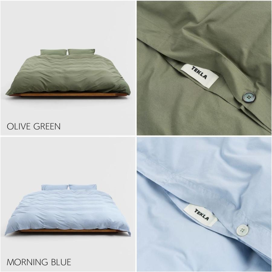TEKLA（テクラ） 正規販売店 掛け布団カバー ダブル 200×220 無地