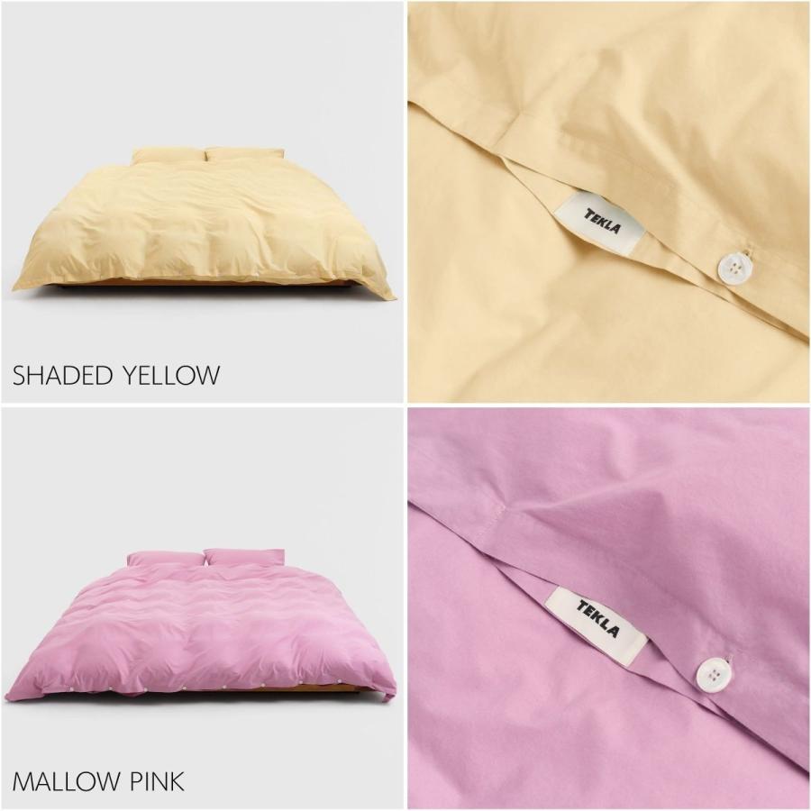 TEKLA（テクラ） 正規販売店 掛け布団カバー ダブル 200×220 無地