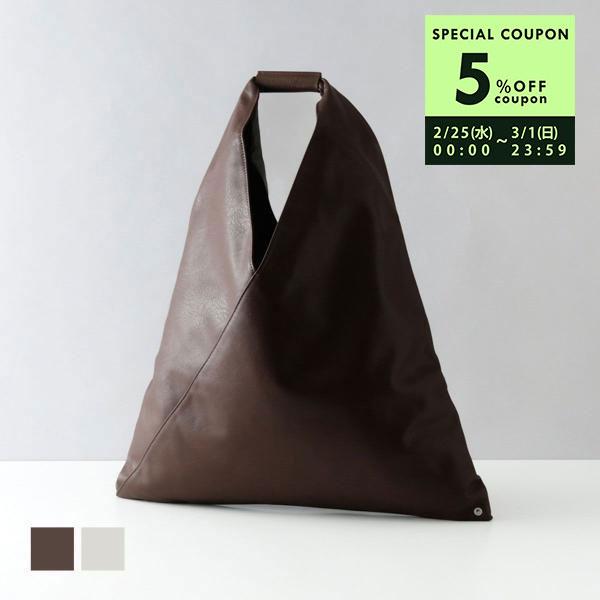 MM6 並行輸入 エムエムシックス メゾン マルジェラ MAISON MARGIELA