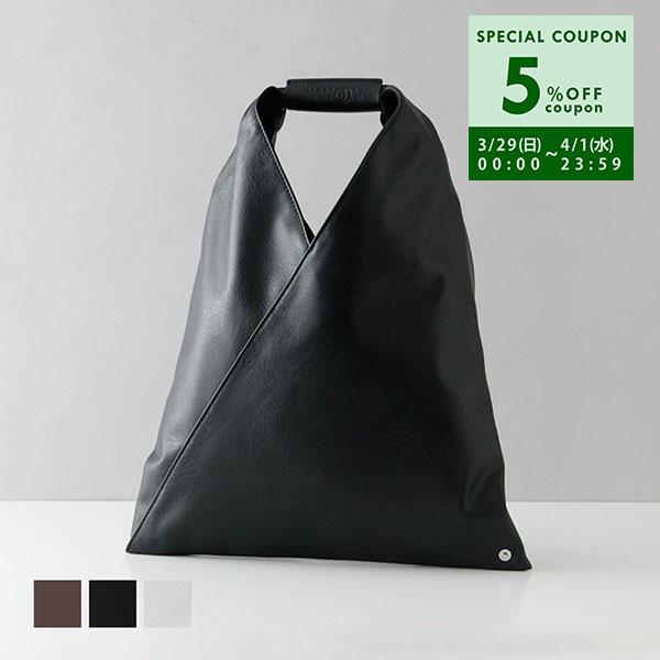 MM6 並行輸入 エムエムシックス メゾン マルジェラ MAISON MARGIELA  