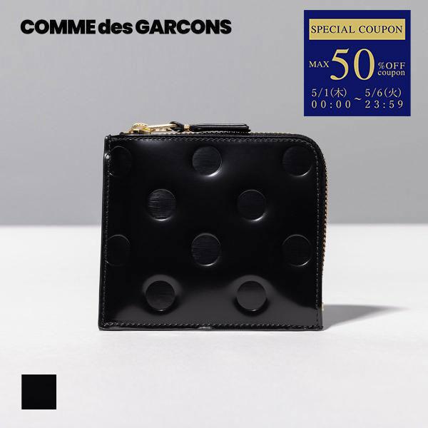 コムデギャルソン COMME DES GARCONS 小銭入れ コインケース ドット エンボス ブラック SA3100NE POLKA DOTS EMBOSSED BLACK レディース メンズ【RSL】 : sa3100ne : 1stSTREET - 通販 - Yahoo!ショッピング コムデギャルソン COMME DES GARCONS 小銭入れ コインケース ドット エンボス ブラック SA3100NE POLKA DOTS EMBOSSED BLACK レディース メンズ【RSL】 : sa3100ne : 1stSTREET - 通販 - Yahoo!ショッピング