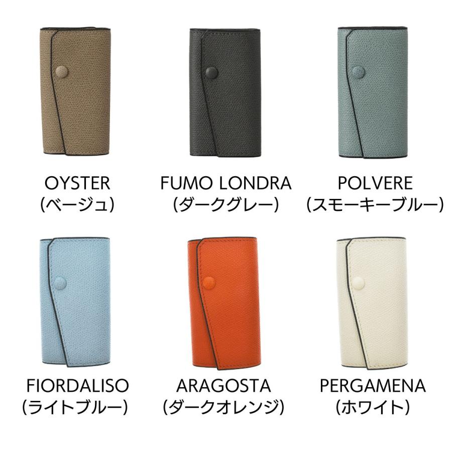 Valextra ヴァレクストラ VALEXTRA キーケース 定番 6連 キー Valextra ヴァレクストラ VALEXTRA キーケース 定番 6連 キー