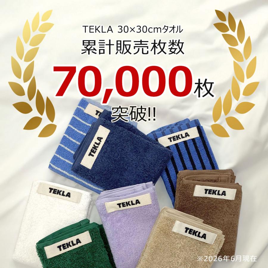 TEKLA（テクラ） 正規販売店 タオル 30×30cm ウォッシュクロス