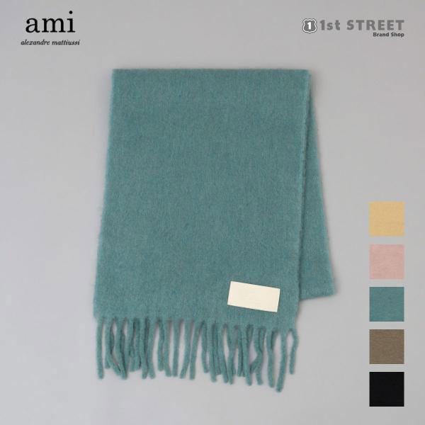 アミ パリス AMI PARIS マフラー VANILLA CREAM USF417.AA0003 アミ パリス AMI PARIS マフラー VANILLA CREAM USF417.AA0003