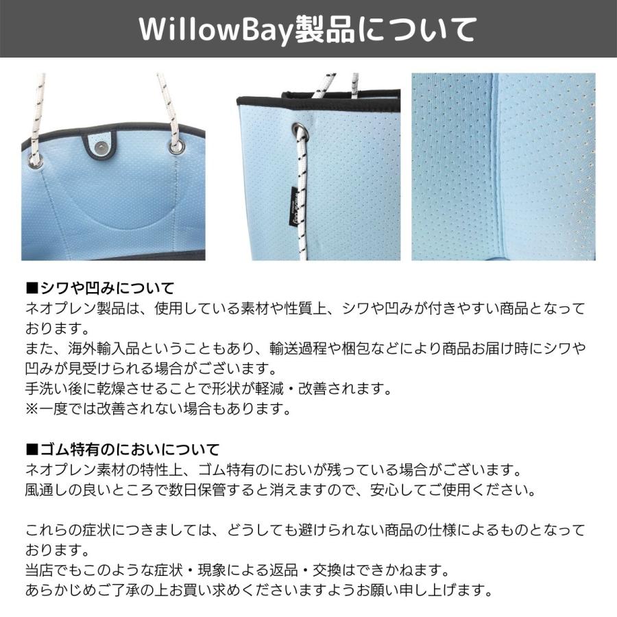 ウィローベイ WILLOW BAY トートバッグ DAYDREAMER MINI NEOP レディース おすすめ かわいい 人気 おしゃれ 可愛い【RSL】｜1ststreet｜19