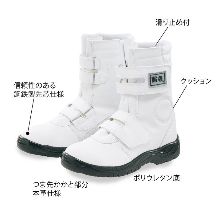 寅壱 安全靴 0074-961 安全長マジック 28cm-29cm : ワンナップ Yahoo
