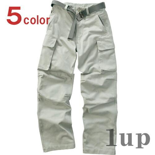 【廃番特価】70-120cm 作業服 寅壱 作業着 0150-219 カーゴパンツ 綿100％  (作業ズボン 年間)(大きいサイズも同価格) | 寅壱