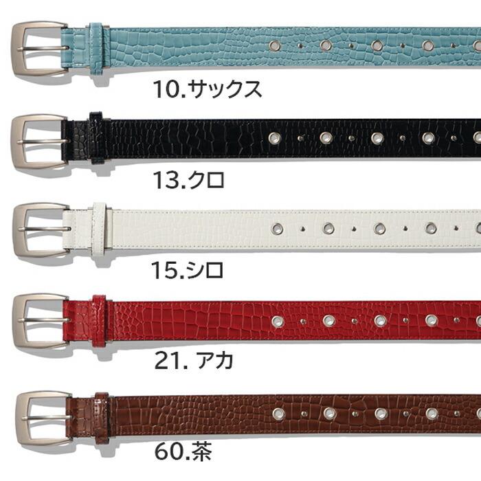 作業服 寅壱 作業着 0730-934 寅壱柄ベルト フリーサイズ | 寅壱 | 02