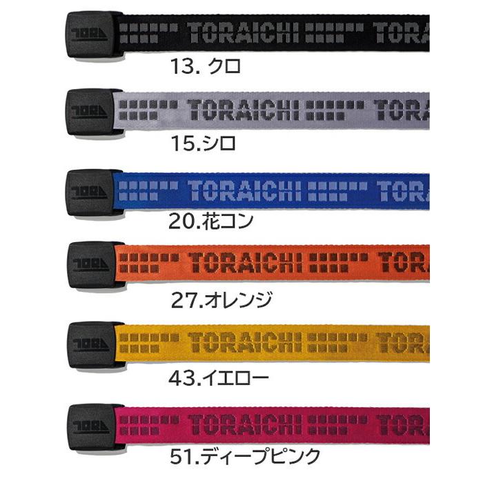 作業服 寅壱 作業着 0946-934 寅壱GIロゴベルト フリーサイズ | 寅壱 | 02