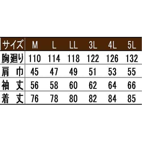 作業服 寅壱 作業着 1016-609 アーミーシャツ 綿100％ M-LL (春夏用)｜1up｜03