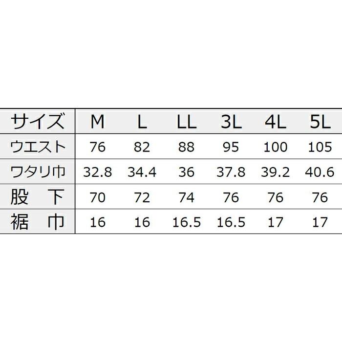 M-5L 空調服 作業服 寅壱 1074-200 デュアルエアーパンツ (夏用)(ファン無し) | 寅壱 | 02