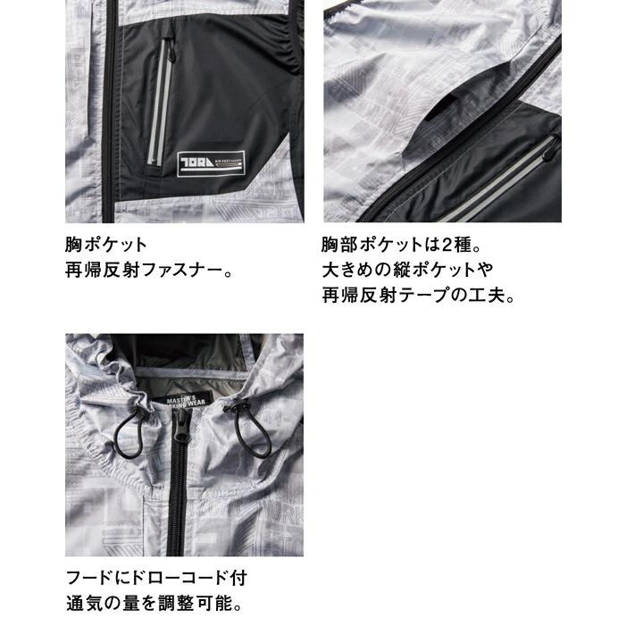 M-5L 空調服 作業服 寅壱 1075-662 エアーべスト (夏用)(ファン無し) | 寅壱 | 01