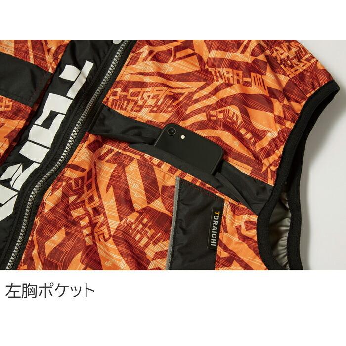 S-5L  作業服 寅壱 作業着 1077-611 エアーベスト  (レギュラーフィット 春夏)(大きいサイズも同価格) | 寅壱 | 04