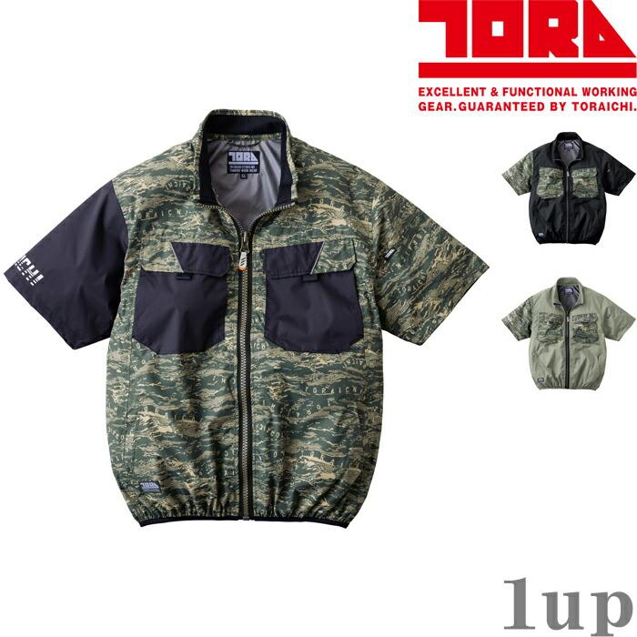 S-5L 空調服 作業服 寅壱 1080-116 半袖ジャケット (夏用)(ファン無し)(大きいサイズも同価格) | 寅壱