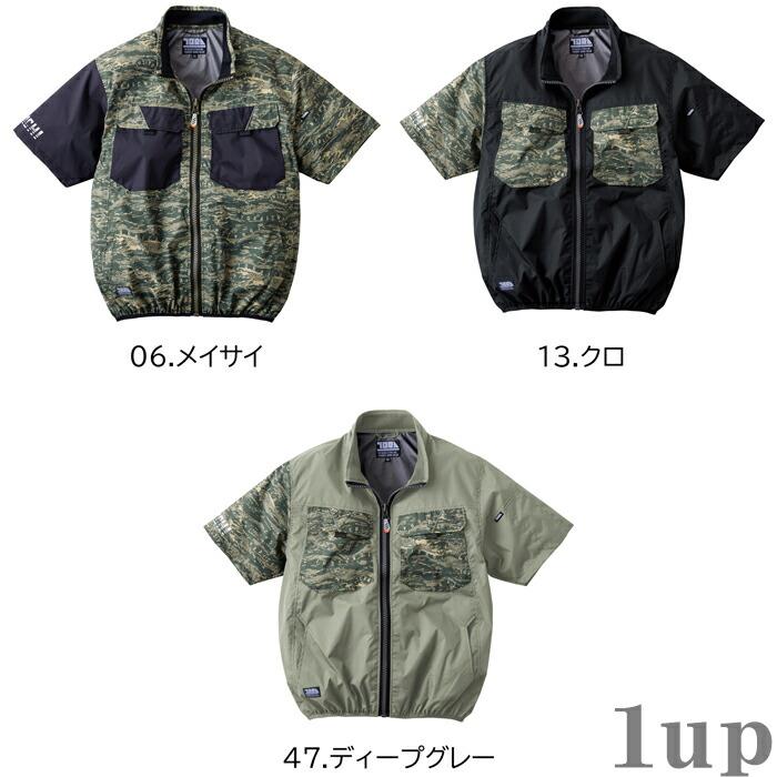 S-5L 空調服 作業服 寅壱 1080-116 半袖ジャケット (夏用)(ファン無し)(大きいサイズも同価格) | 寅壱 | 04