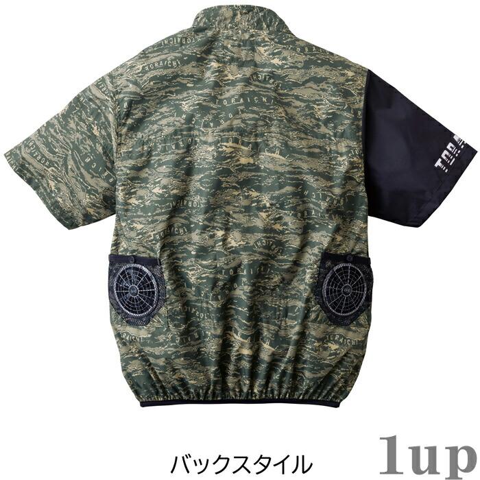 S-5L 空調服 作業服 寅壱 1080-116 半袖ジャケット (夏用)(ファン無し)(大きいサイズも同価格) | 寅壱 | 05