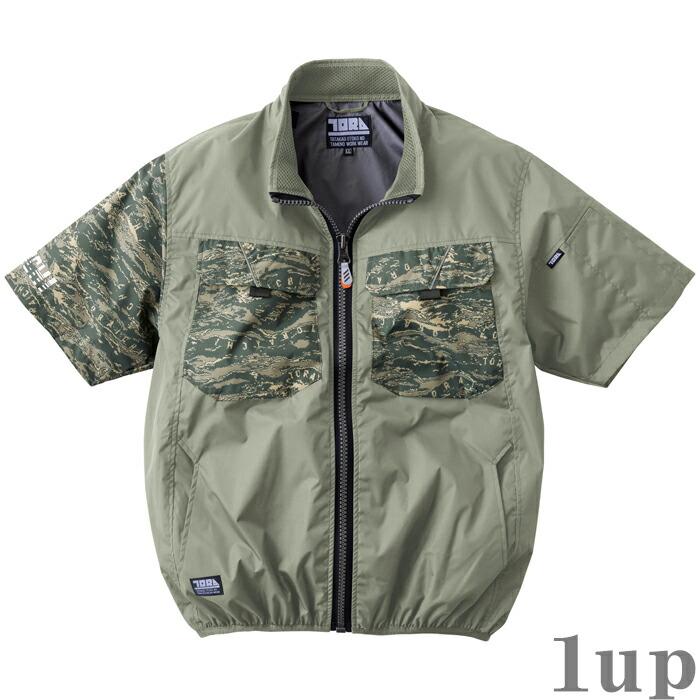 S-5L 空調服 作業服 寅壱 1080-116 半袖ジャケット (夏用)(ファン無し)(大きいサイズも同価格) | 寅壱 | 08